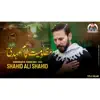Sabeel e Mawaddat - Shahid Ali Shahid  Hai ye Mehdi ki Sada  Muharram 1443 (feat. Shahid Ali Shahid) - Single